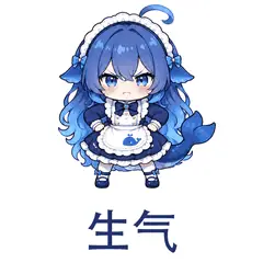大肥鱼表情包：生气，生气