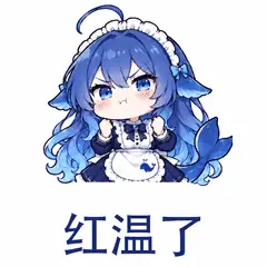 大肥鱼表情包：红温了，气到脸红发烫