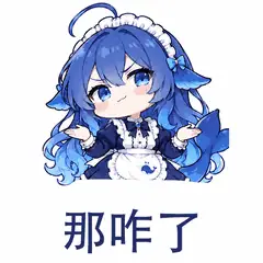 大肥鱼表情包：那咋了，坦然或倔强地回应质疑
