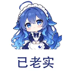 大肥鱼表情包：已老实，吃过苦头后乖乖认怂