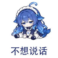 大肥鱼表情包：不想说话，疲惫或无奈地保持沉默