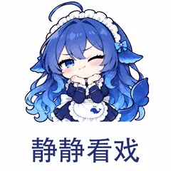 大肥鱼表情包：静静看戏，安静围观事情发展