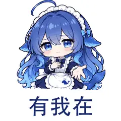 大肥鱼表情包：有我在，表达可靠陪伴和支持