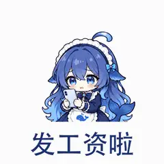 大肥鱼表情包：发工资啦，为收入到账感到开心