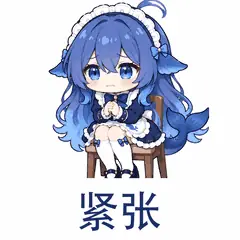 大肥鱼表情包：紧张，等待结果时的不安