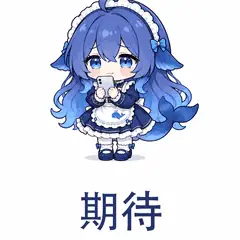 大肥鱼表情包：期待，盼望好消息或好事情