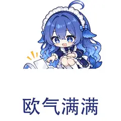 大肥鱼表情包：欧气满满，庆祝运气好抽到心仪结果
